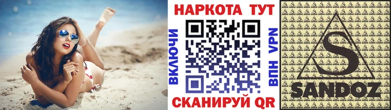 Купить Гатчина Галлюциногенные грибы Alpha PVP Мефедрон ГАШ