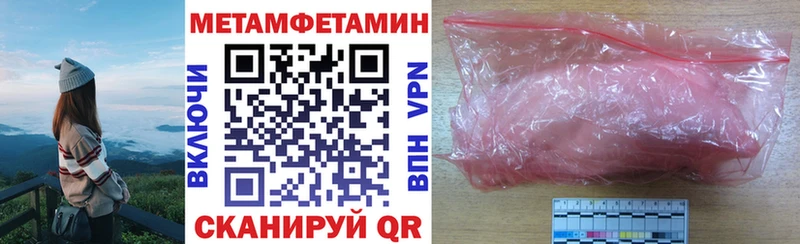 Amphetamine Premium Гатчина