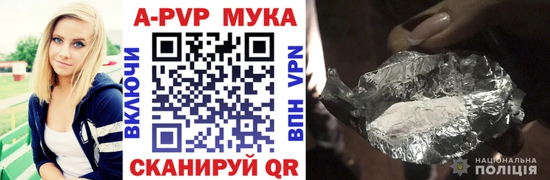 Alfa_PVP мука  Гатчина 