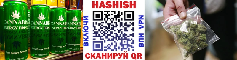 Еда ТГК конопля Гатчина