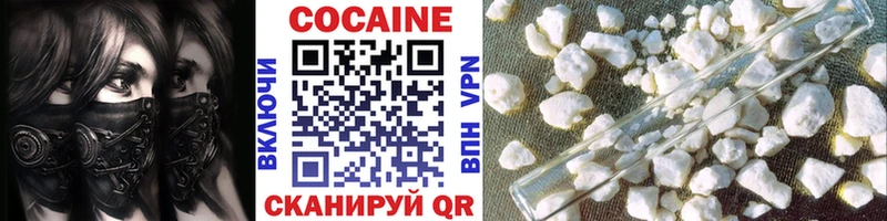Cocaine Fish Scale  МЕГА маркетплейс  Гатчина 