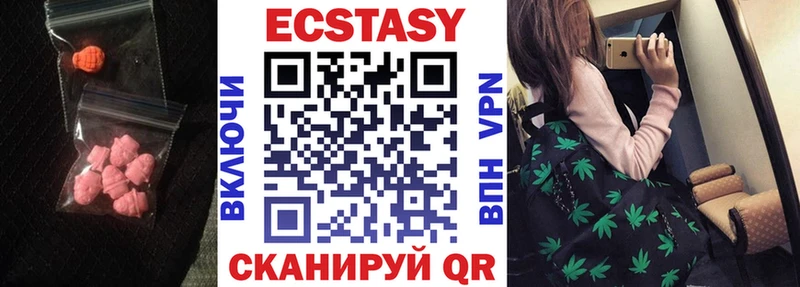 ЭКСТАЗИ бентли  Гатчина 