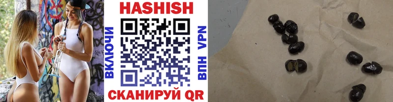ГАШИШ hashish  где продают наркотики  Гатчина 
