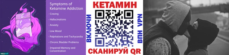 как найти закладки  Гатчина  Кетамин VHQ 