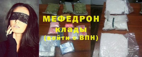 мдма Верхнеуральск