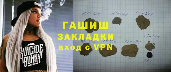 а пвп мука Верхний Тагил