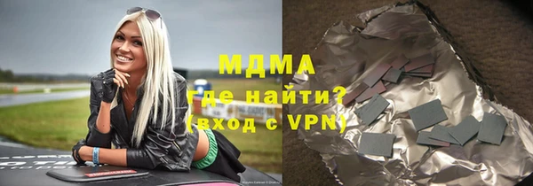 мдма Верхнеуральск
