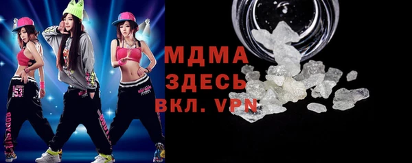 мдма Верхнеуральск