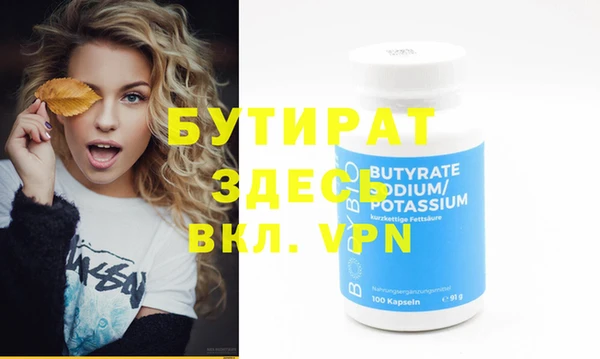 дурь Верея