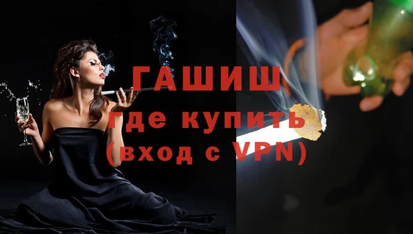 мдма Верхнеуральск