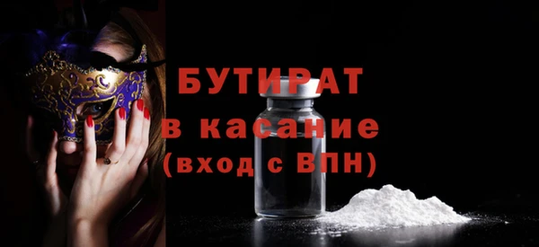 мдма Верхнеуральск
