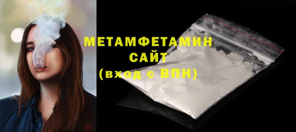 а пвп мука Верхний Тагил