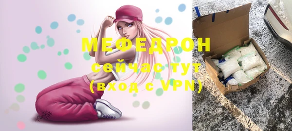 мдма Верхнеуральск