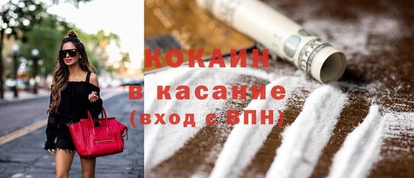 а пвп мука Верхний Тагил