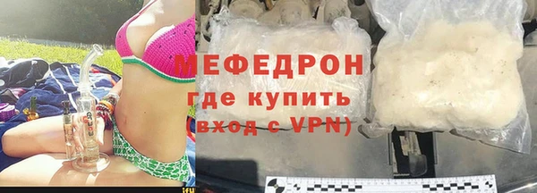 а пвп мука Верхний Тагил