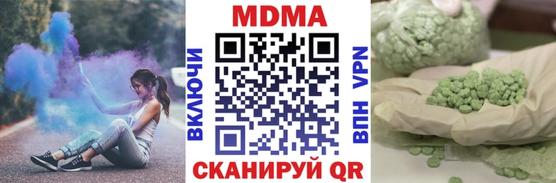 МДМА молли  KRAKEN ссылка  Гатчина 
