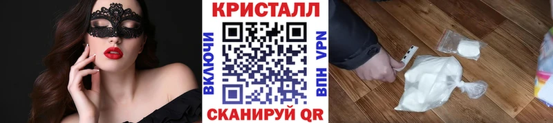 МЕТАМФЕТАМИН пудра наркошоп Гатчина