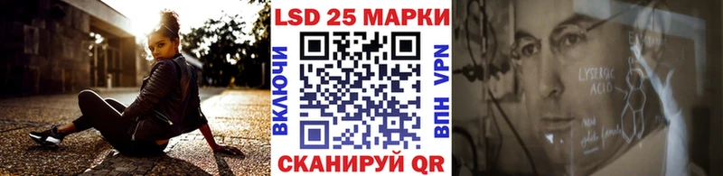 Марки 25I-NBOMe 1500мкг  блэк спрут ТОР  Гатчина 