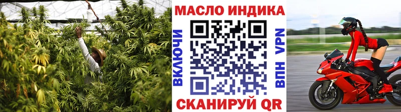 дарк нет состав  Гатчина  Дистиллят ТГК жижа 